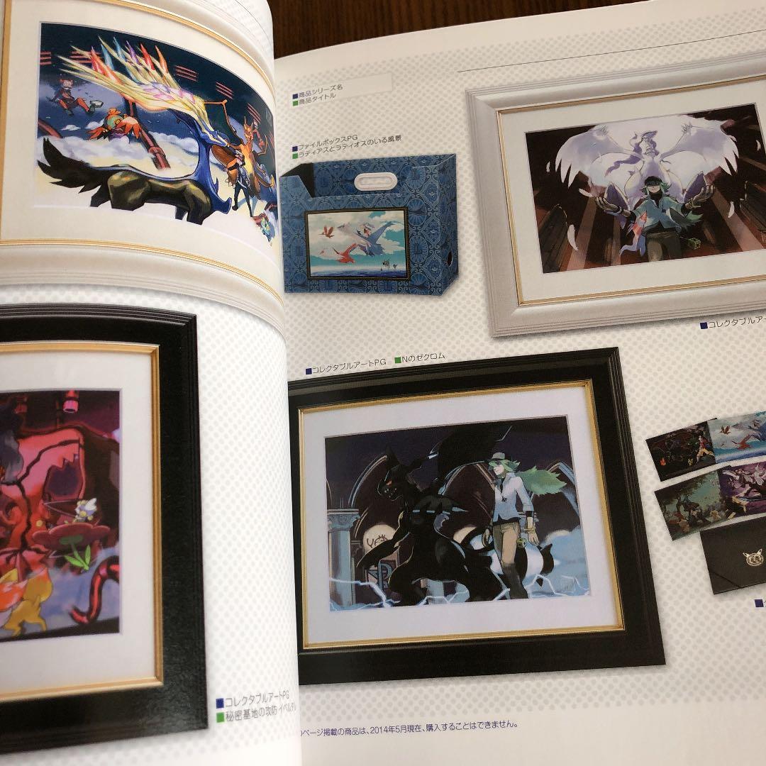 杉森建の仕事 = KEN SUGIMORI WORKS : 『クインティ』から… - メルカリ