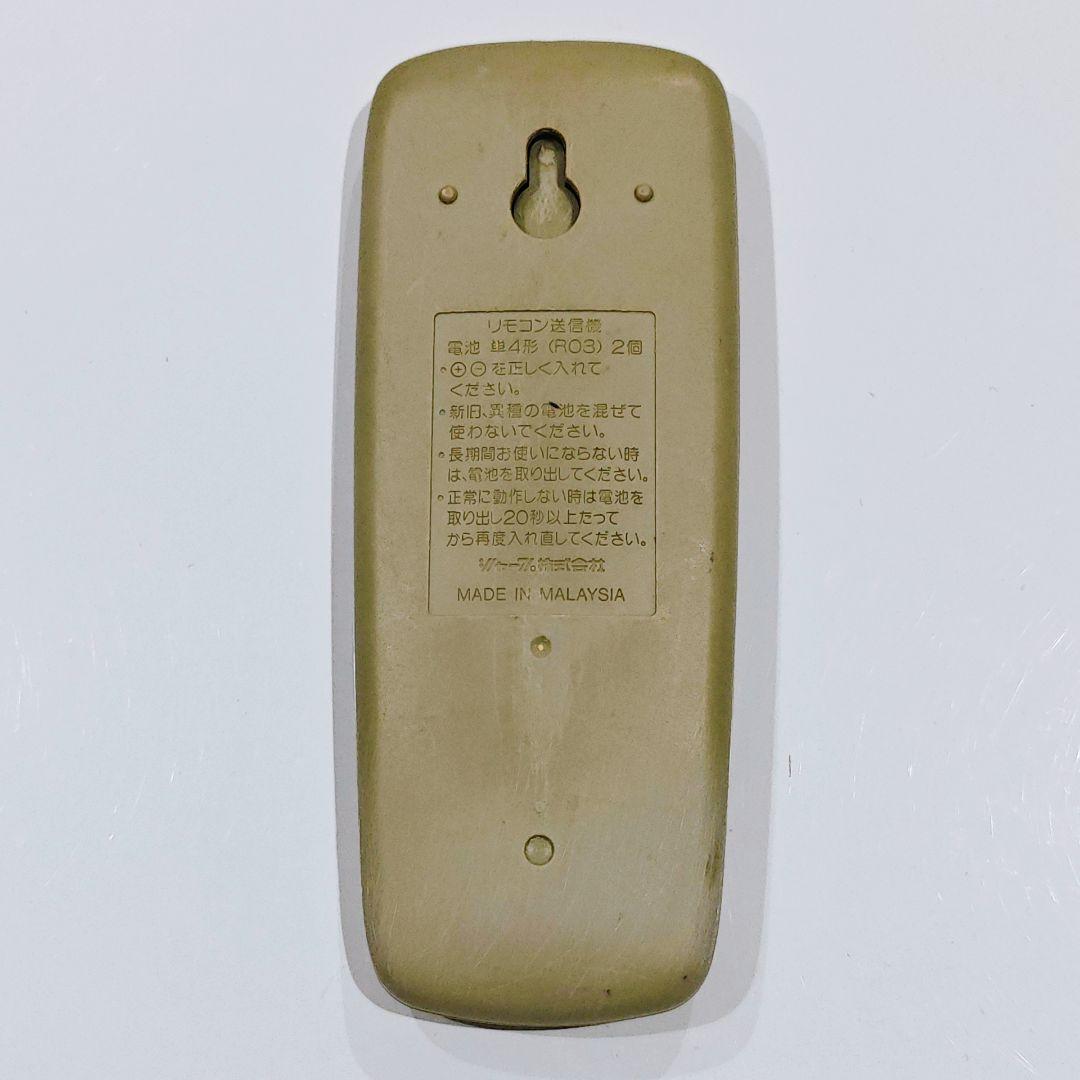 2654 SHARP シャープ A355JB エアコン リモコンの通販｜www