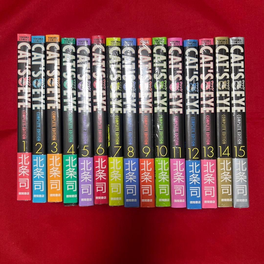 未使用品キャッツ・アイ COMPLETE EDITION全15巻セット帯付き キャッツアイ完全版 全15巻 北条司 - メルカリ
