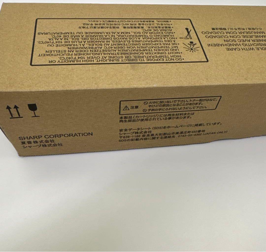 SHARP☆BP-JT70BA☆ブラック☆トナーカートリッジ☆複合機