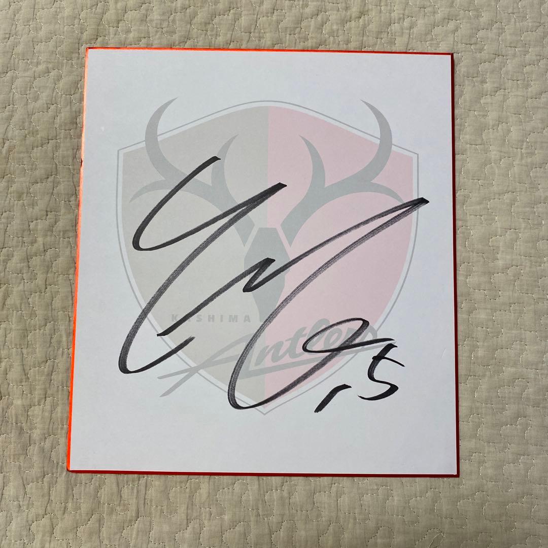 鹿島アントラーズ サイン入り色紙 藤井智也15 - メルカリ