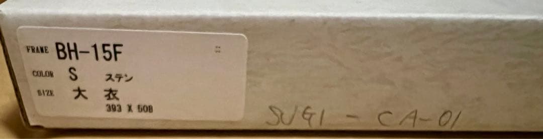 26.03まで】【限定】InncentGray|杉菜水姫|カルタグラ|複製原画 - メルカリ