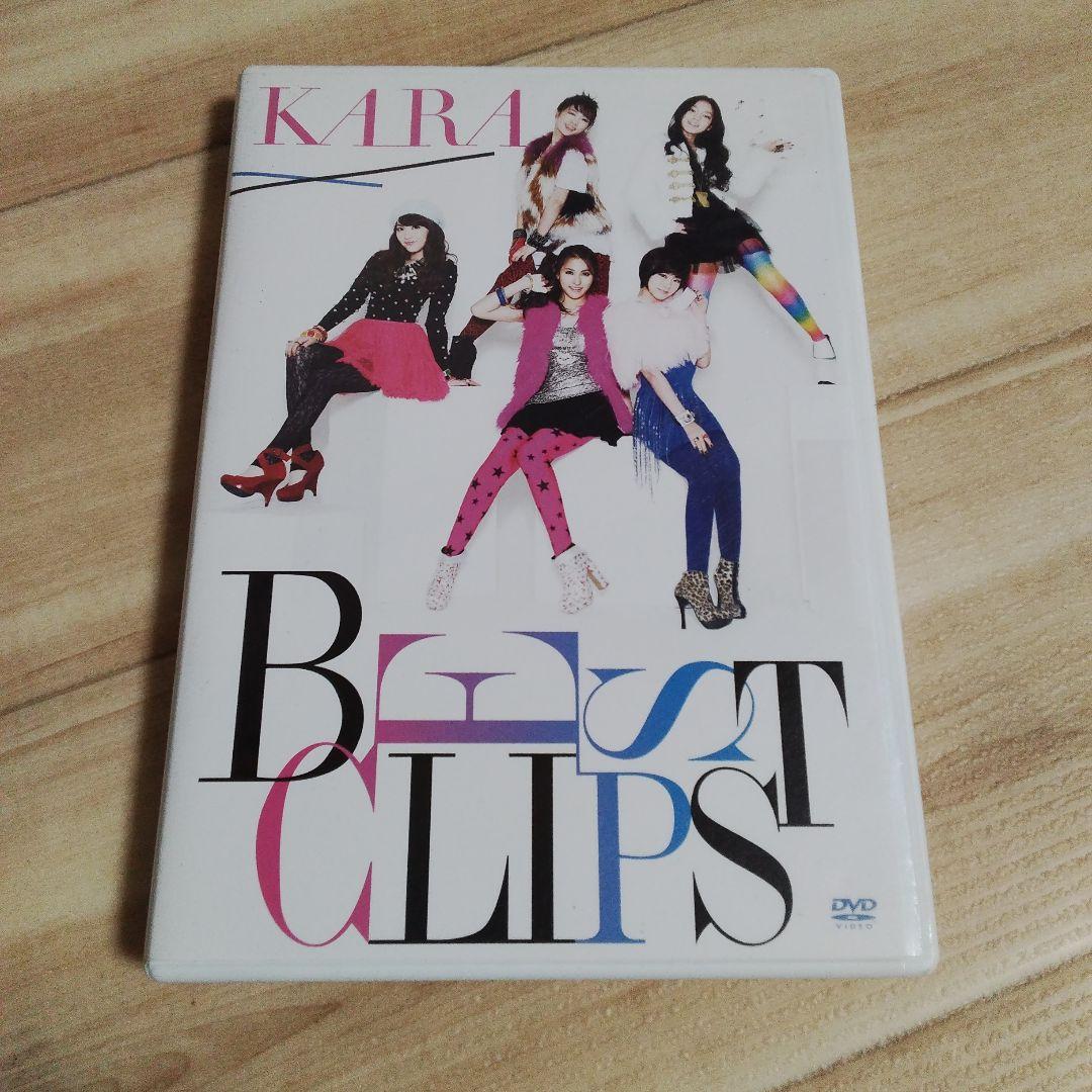 KARA BEST CLIPS 2枚組DVD - メルカリ