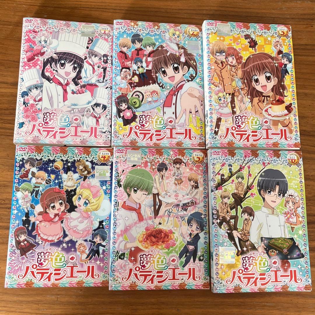 夢色パティシエール＋SP プロフェッショナル DVD 全17巻 全巻セット