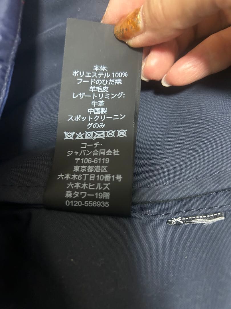 COACH】ダウンライナー付き モッズコート M ネイビー メンズ 3WAY