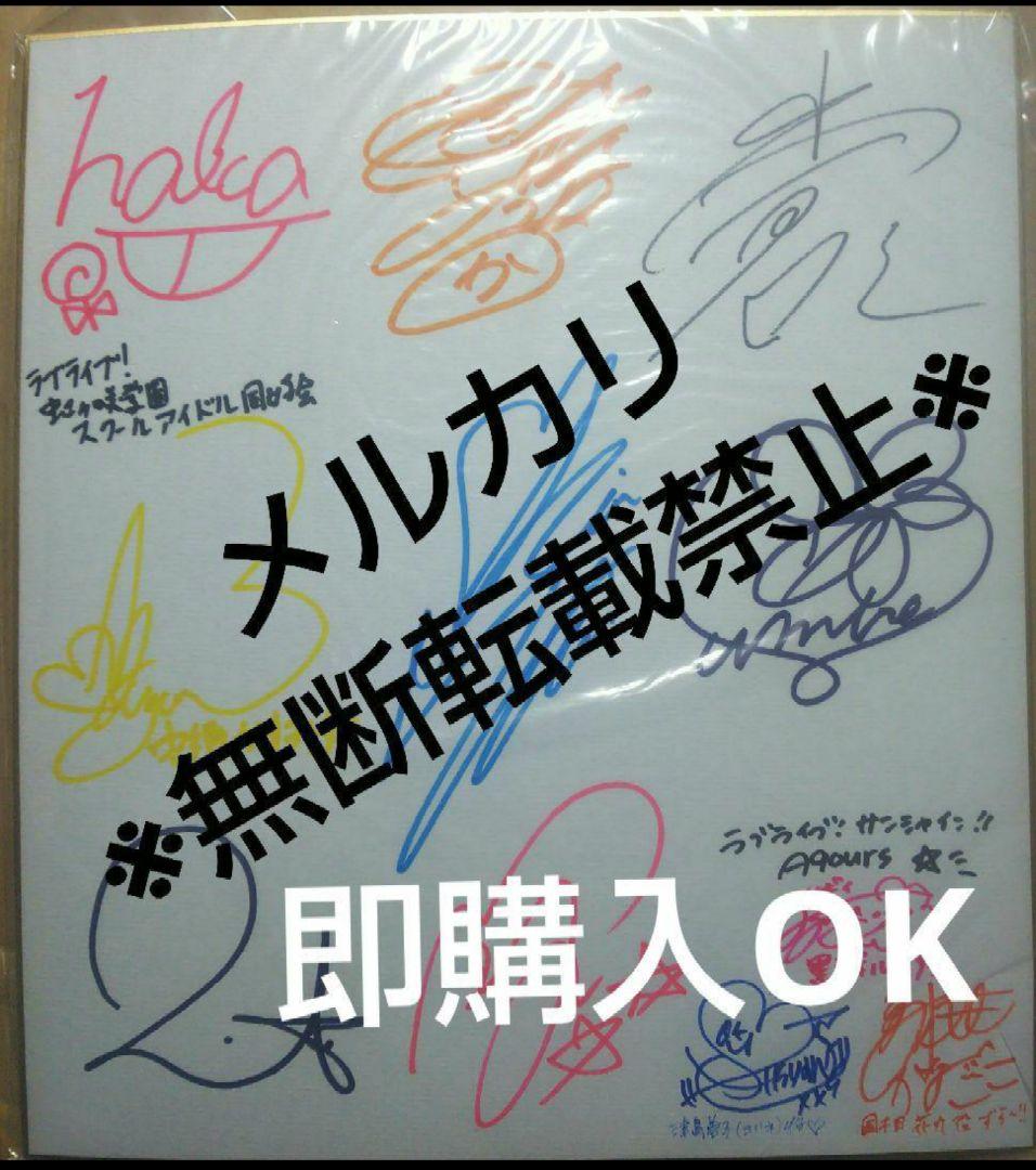 乃木坂46 田村真佑 13th Anniversary 13周年記念 5種コンプ