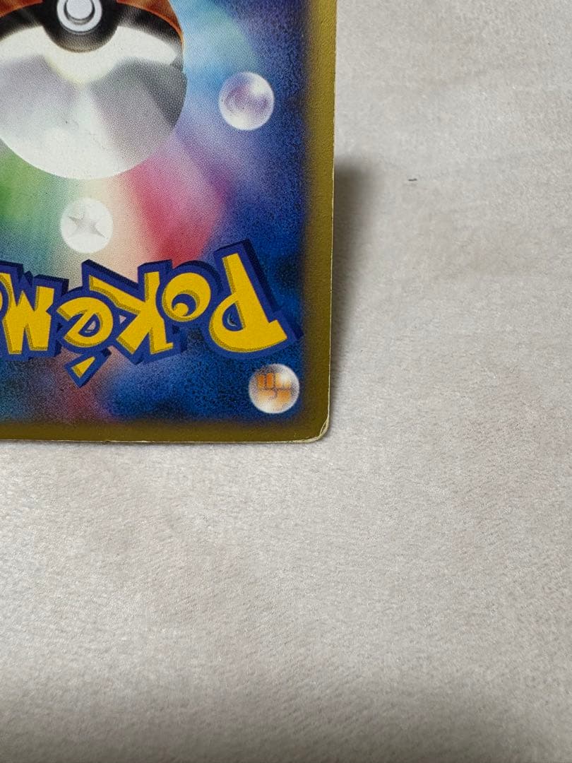 ポケカe カリンのブラッキー ☆渦巻ホロ 星型ホロ 091/141 - メルカリ