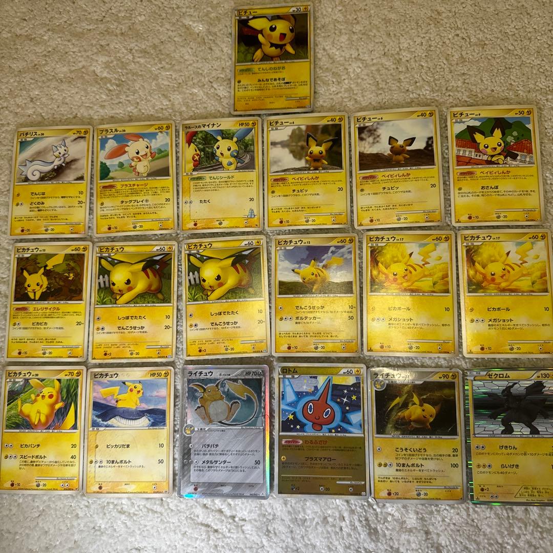 ポケモンカード ピチュー 031/070 L1 レジェンド +おまけ - メルカリ