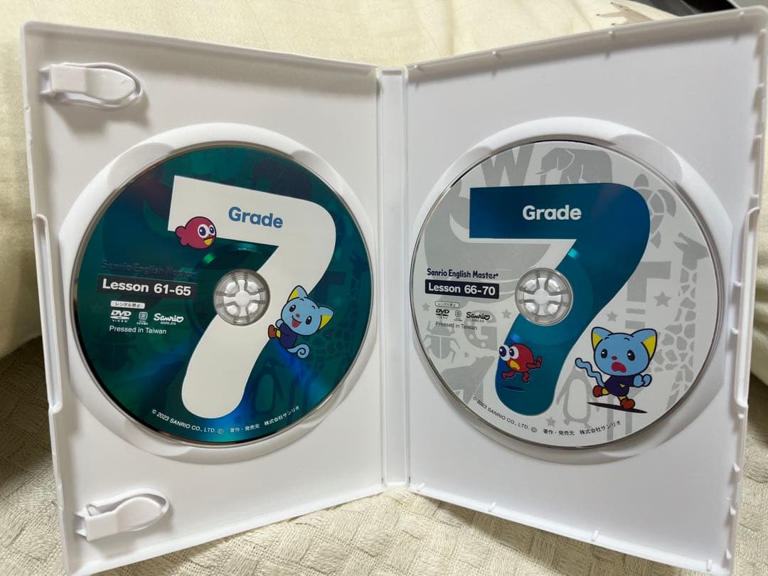 サンリオ イングリッシュマスターDVD 全(1~8)