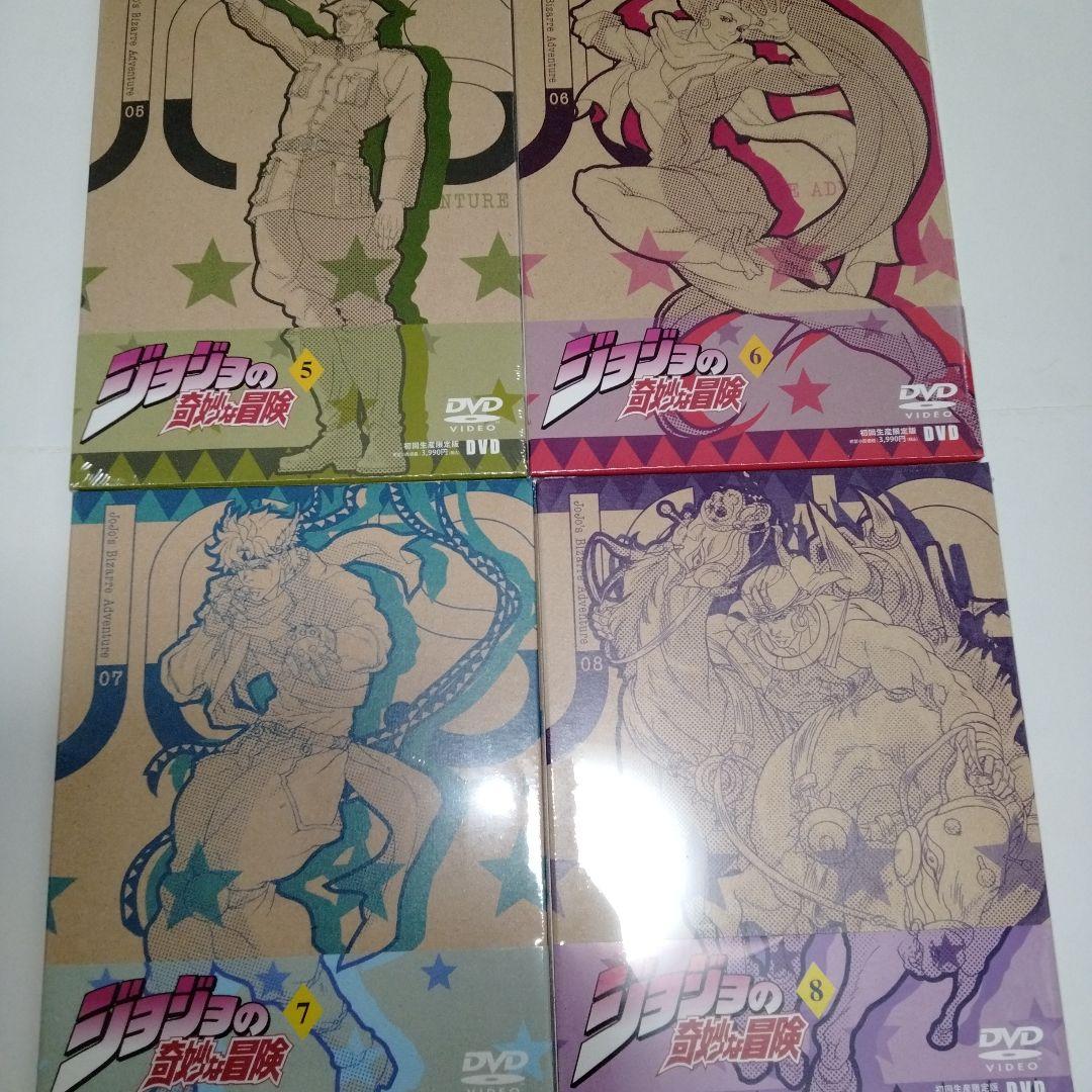 ジョジョの奇妙な冒険 Vol.1-9〈初回生産限定版〉　DVD　全巻　HMV特典