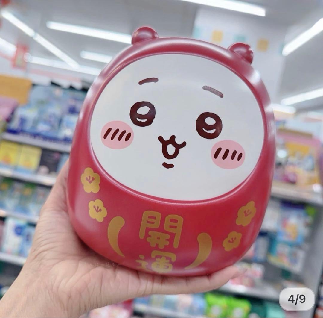 台湾限定 2026 ちいかわ だるま 貯金箱 - メルカリ