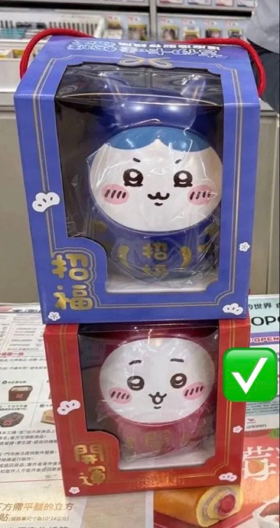 台湾限定 2026 ちいかわ だるま 貯金箱 - メルカリ