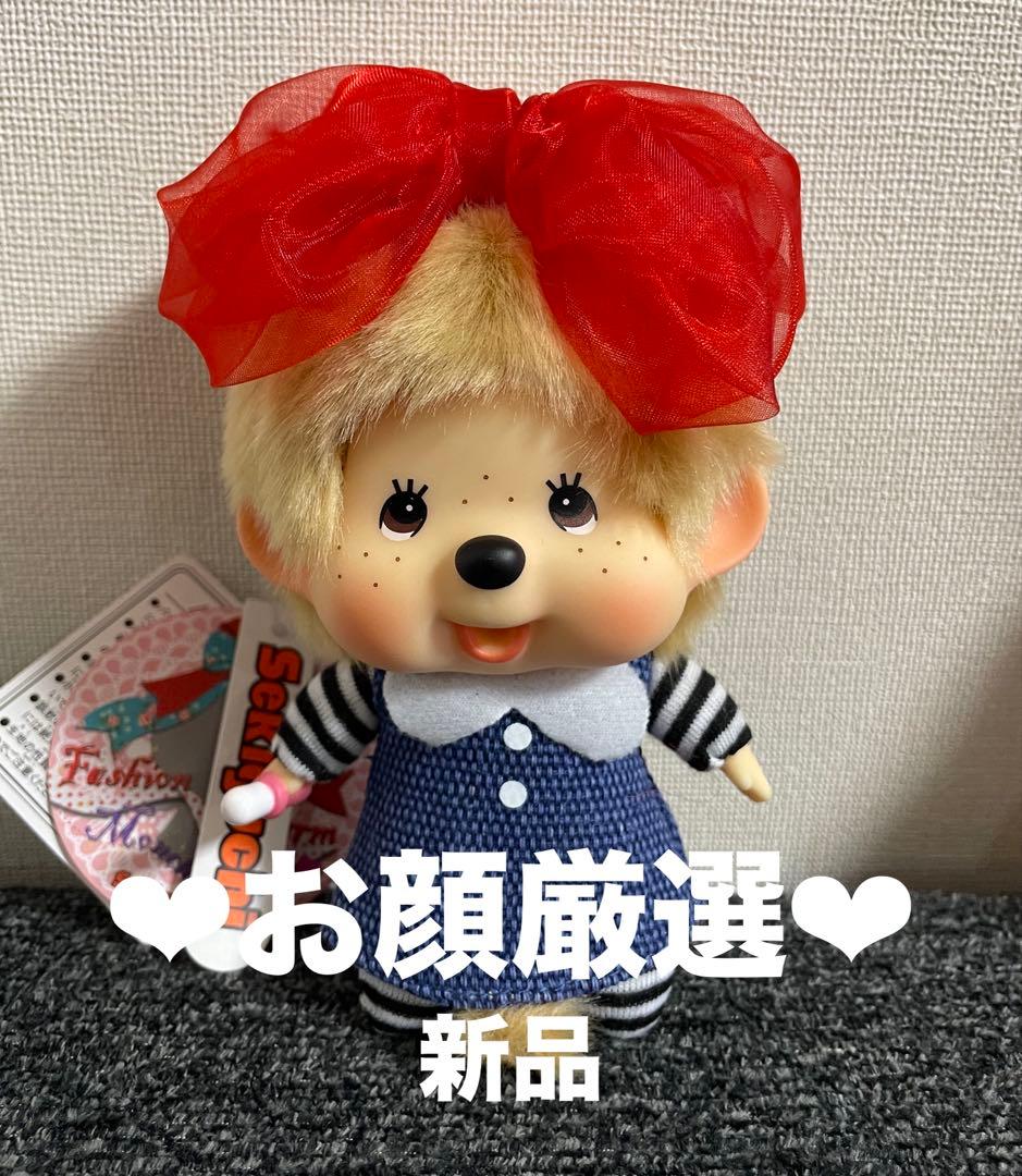 高島屋 モンチッチ展 モンチッチ 顔でか 女の子 デニム&赤リボン 海外