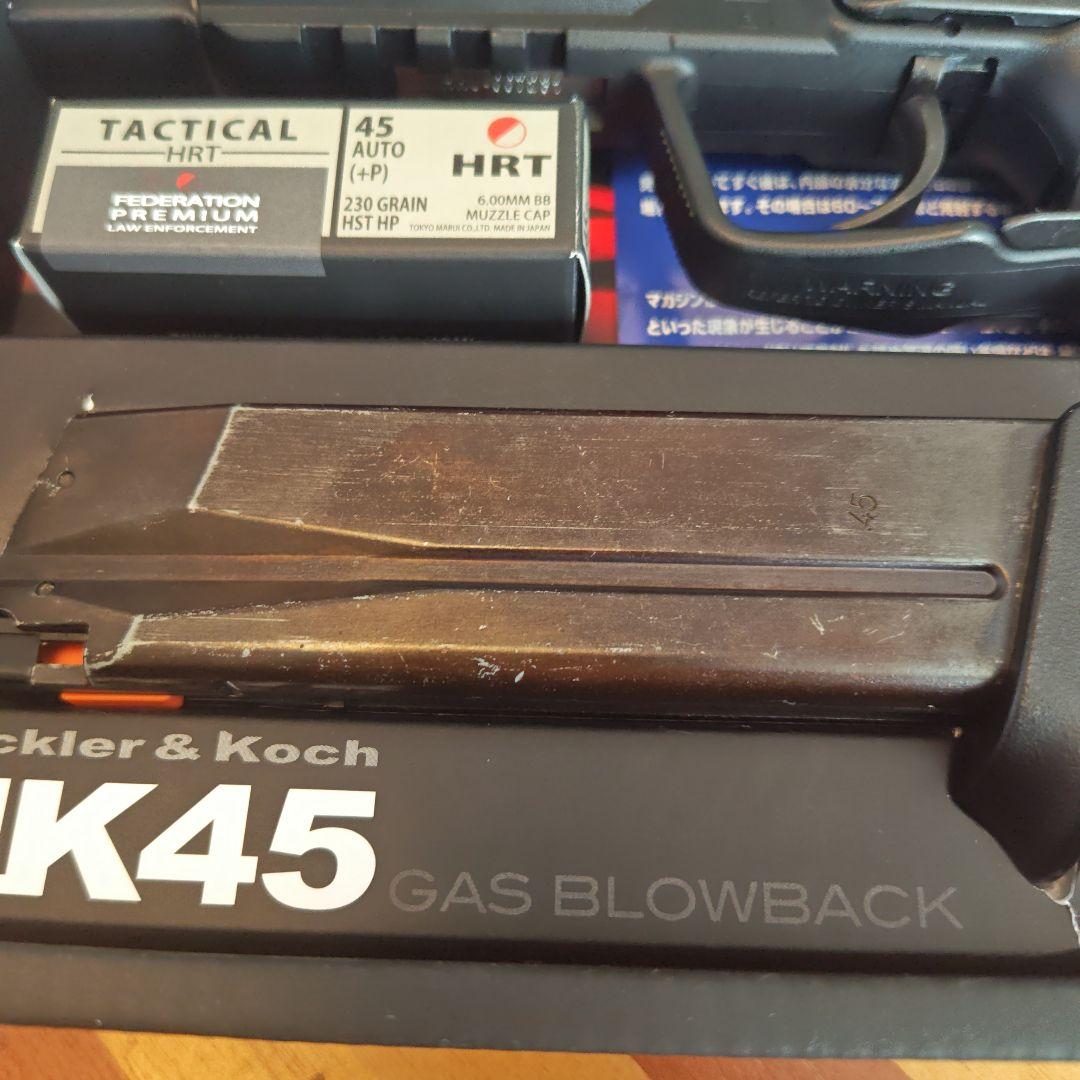 東京マルイ HK45 ガスブローバック 予備マガジン3点