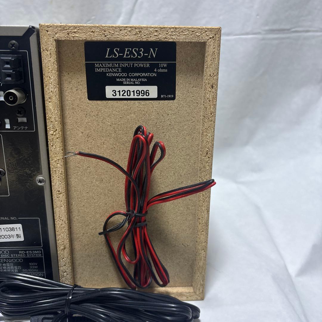 KENWOODケンウッド RD-ES3MD2003年製ミニコンポ 動作確認済 - メルカリ