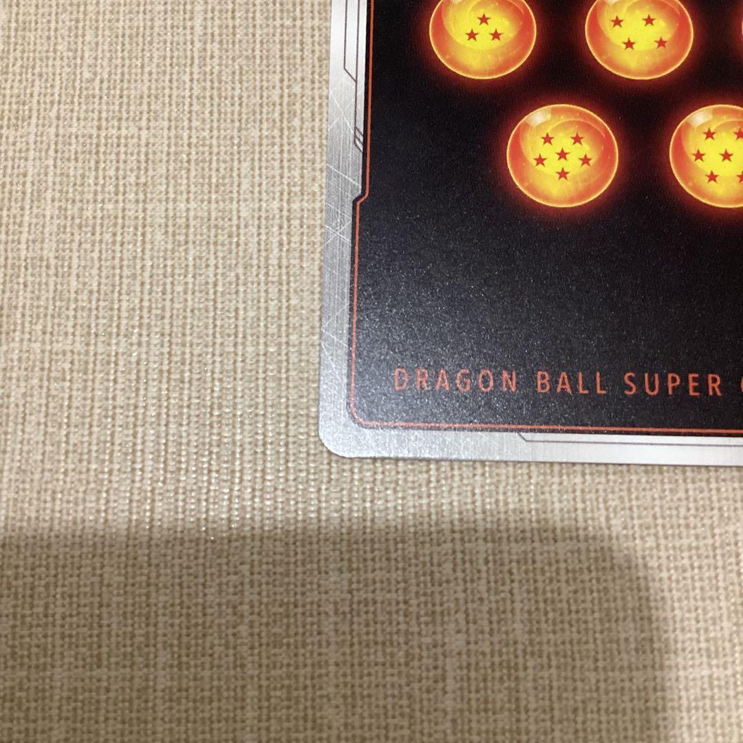 フュージョンワールド ピッコロ ウルトラパラレル SB02-043 - メルカリ