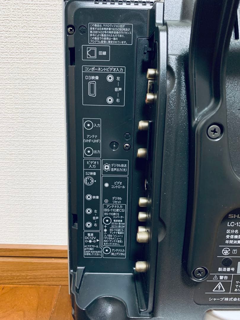 SHARP AQUOS LC-13SX7 - メルカリ