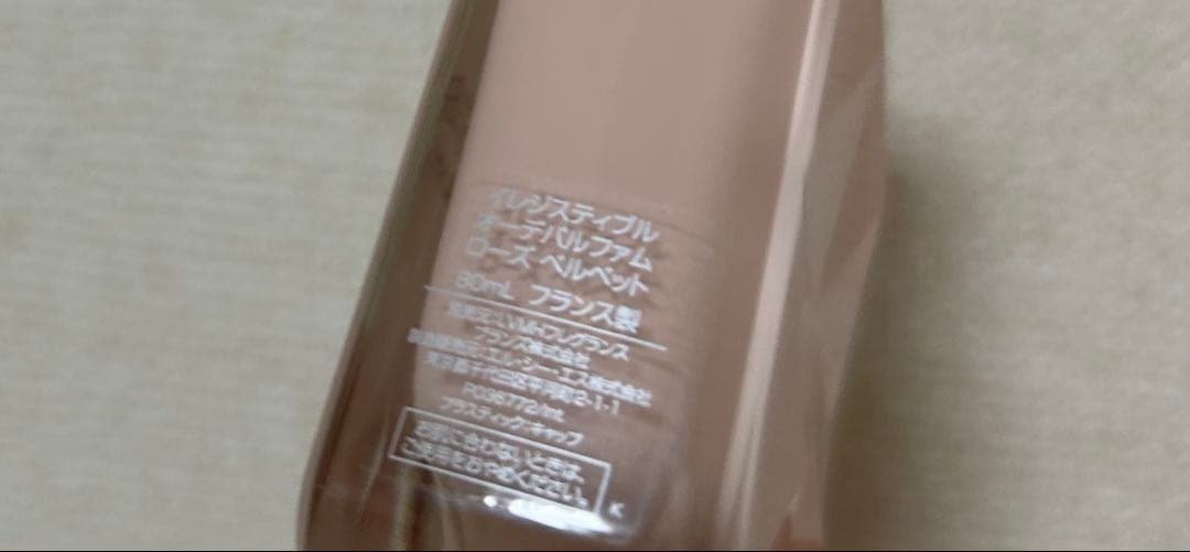 GIVENCHY イレジスティブル ODP ローズ ベルベット 80ML - メルカリ