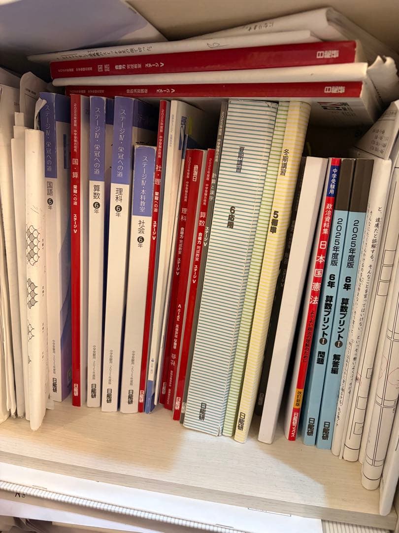 入試対策日能研シリーズ 日能研南森町校