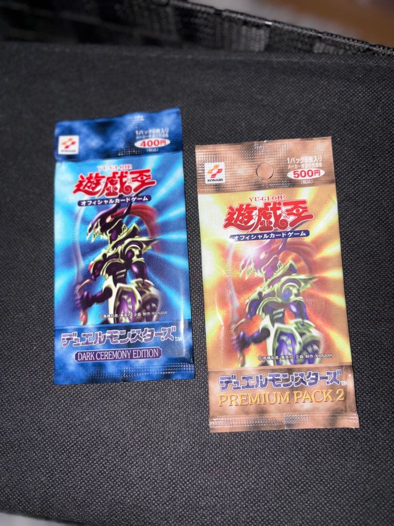 未開封 遊戯王 プレミアムパック2 ダークセレモニーエディション