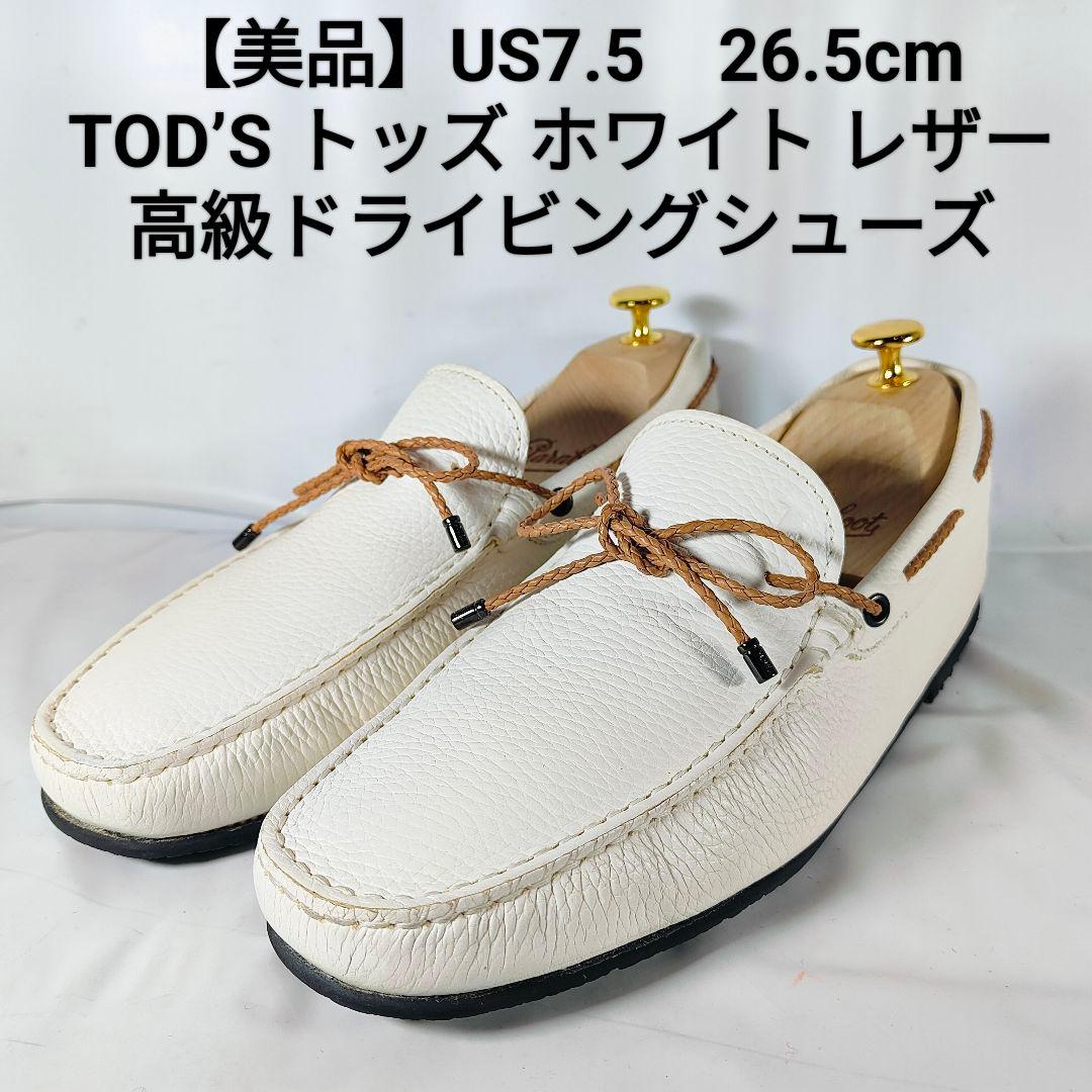 やまさん　　　　　　　　　　　　　　　　　TOD’S トッズ イタリア製 TOD'S（トッズ） トートバッグ(2WAY仕様) ミニ Tタイムレス ブラウン T