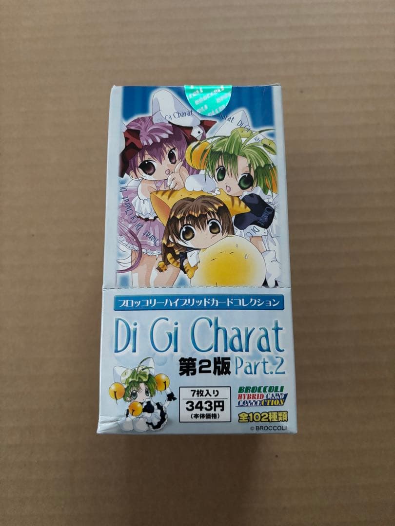 ブロッコリー・ハイブリッド・カード　デ・ジ・キャラット Part.2 BOX デ・ジ・キャラット ブロッコリーハイブリッドカードコレクション part