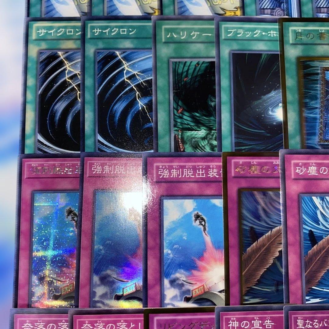 2201】遊戯王 1103環境 カラクリ 構築済みデッキ ゲートボール本格構築