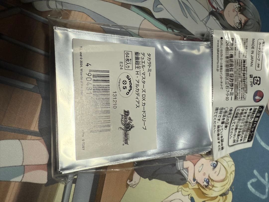 クローシスバイク レッドゾーンz金トレ 未開封スリーブ 鬼丸ピリオド