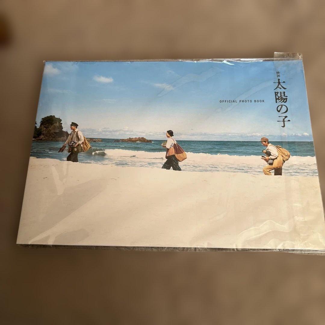 三浦春馬 映画『太陽の子 』グッズ5点セット - メルカリ