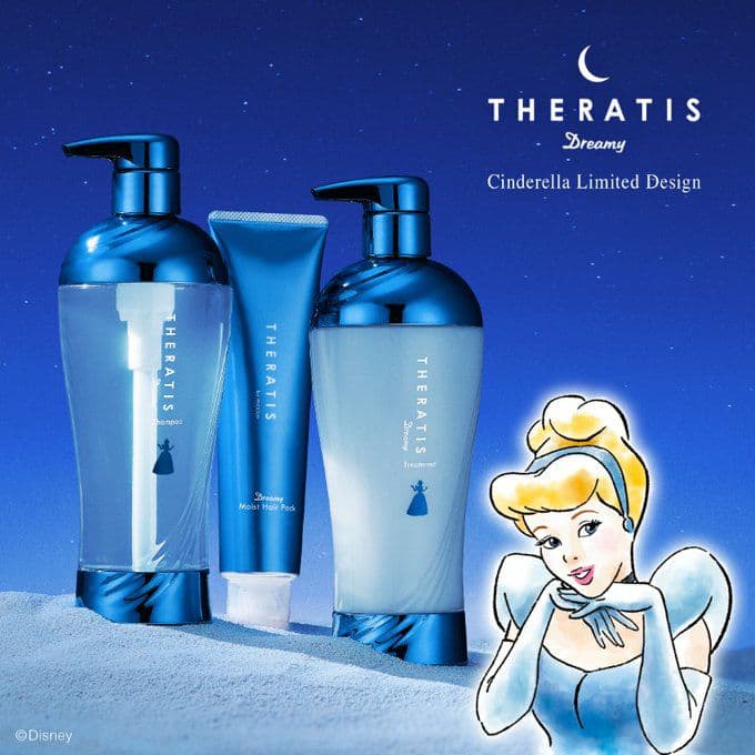 セラティス シャンプー ディズニー シンデレラ 限定 パッケージ入り
