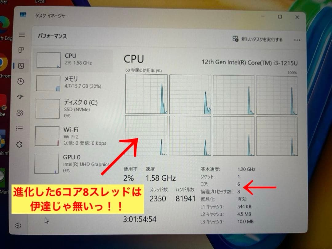 asus vivobook 15 K3504Z バッテリー新品！Office！ - メルカリ