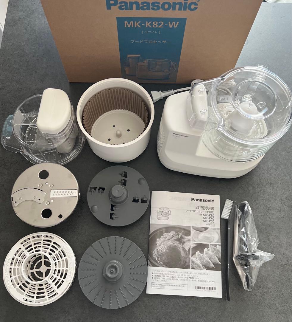 Panasonic フードプロセッサー MK-K82-W✮USED 購入 フードプロセッサー MK-K82 | フードプロセッサー | Panasonic
