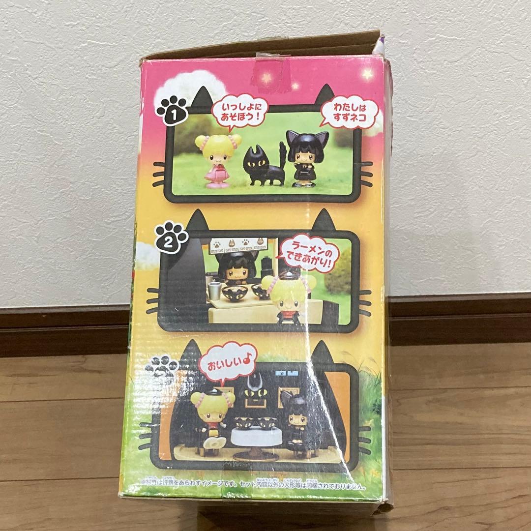 値下げ】くろネコのラーメン屋さん チャルメラ こえだちゃん 広瀬すず