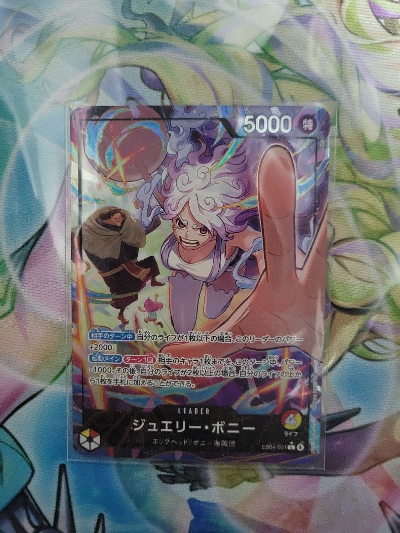 ジュエリー・ボニー リーパラ - メルカリ