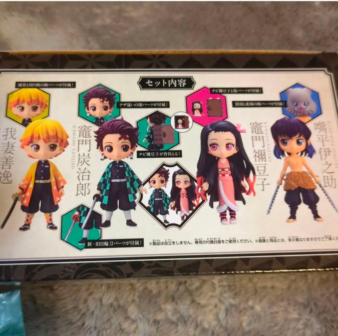 鬼滅の刃 23巻 フィギュア 同梱版 非売品 - メルカリ