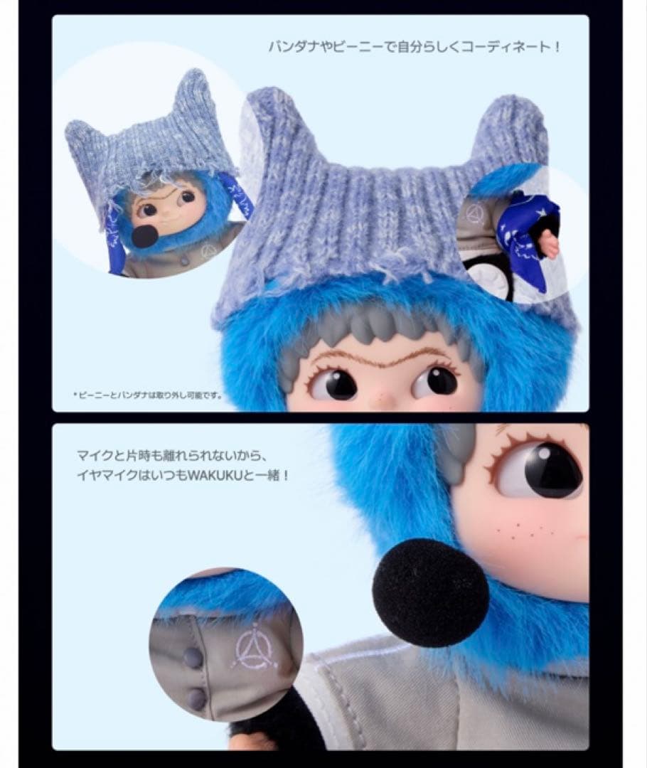 BOYS II PLANET WAKUKU ボイプラ ワクク 青 ADL1 - メルカリ