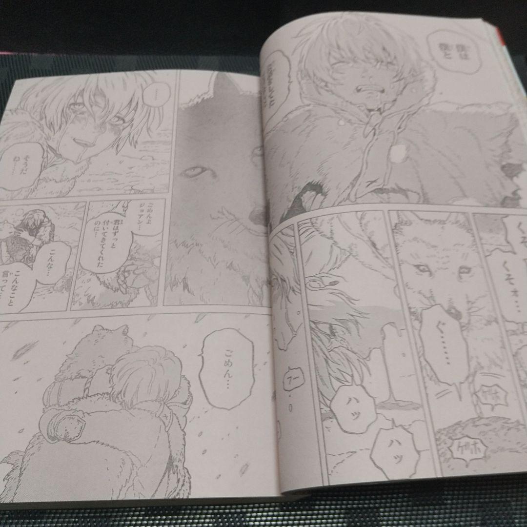 週刊少年マガジン 2016年50号※不滅のあなたへ 新連載※※聲の形 ポスター