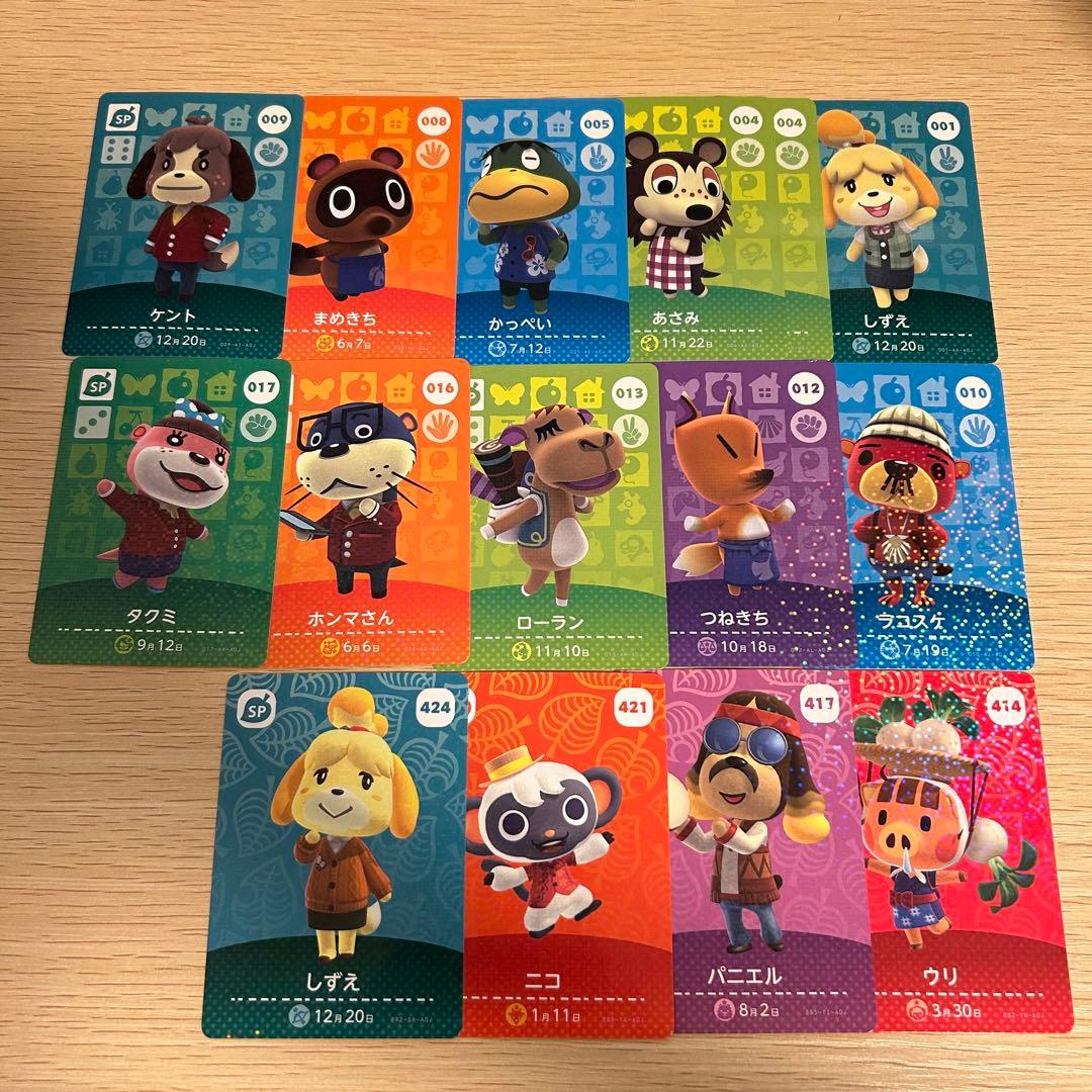 最終値下げ]あつ森 amiibo カード まとめ売り【即購入⭕️】 - メルカリ