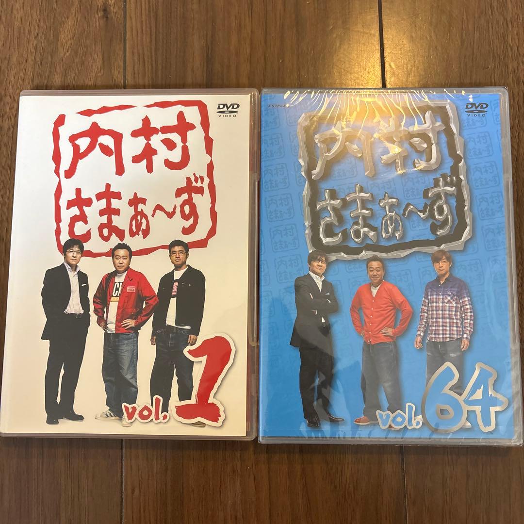 内村さまぁ〜ず DVD 64巻セット