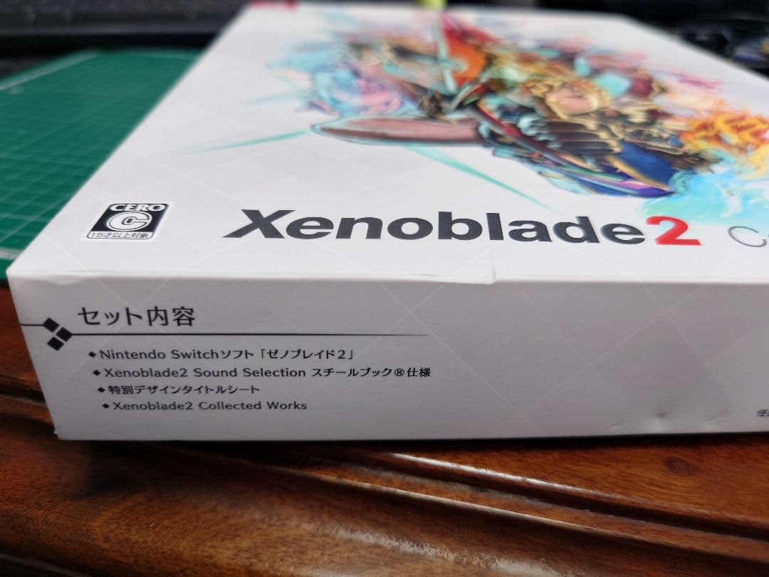 特典未開封品】ゼノブレイド2 コレクターズエディション（ソフトなし）