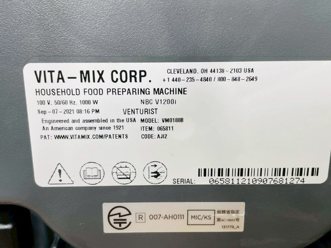 (sk/12.8/50)Vitamix バイタミックス ブレンダーミキサー