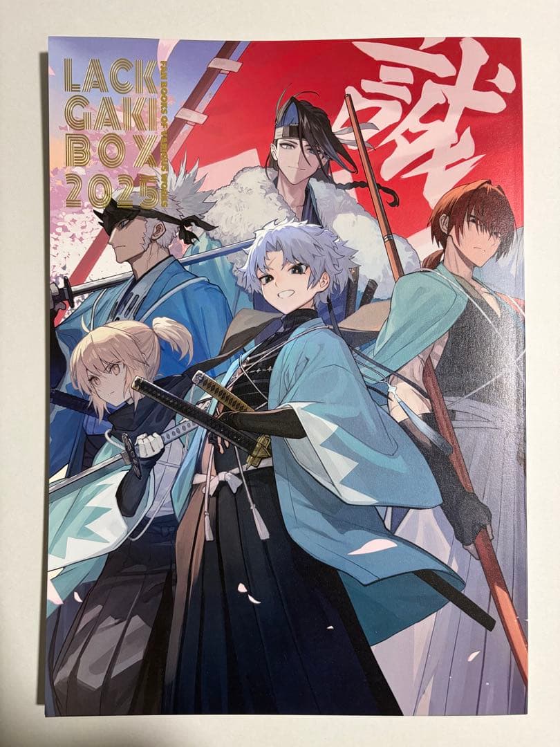 C107 FGO 珈琲紳士の部屋 新刊セット