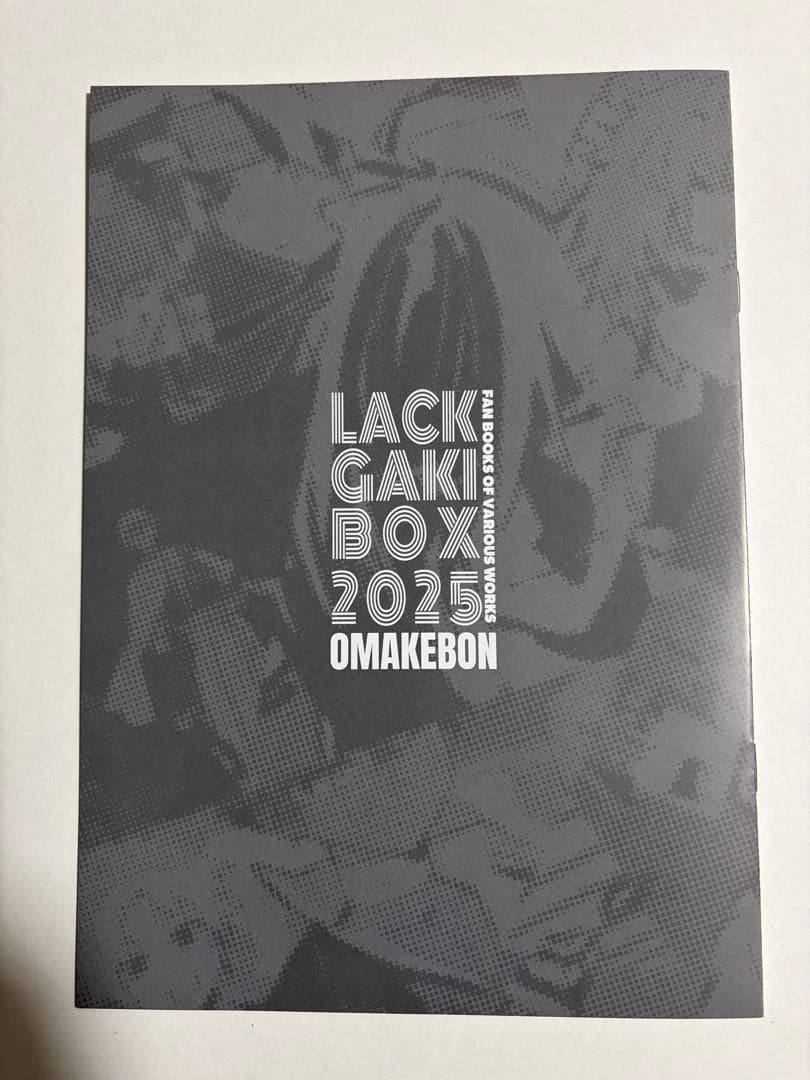 C107 FGO 珈琲紳士の部屋 新刊セット