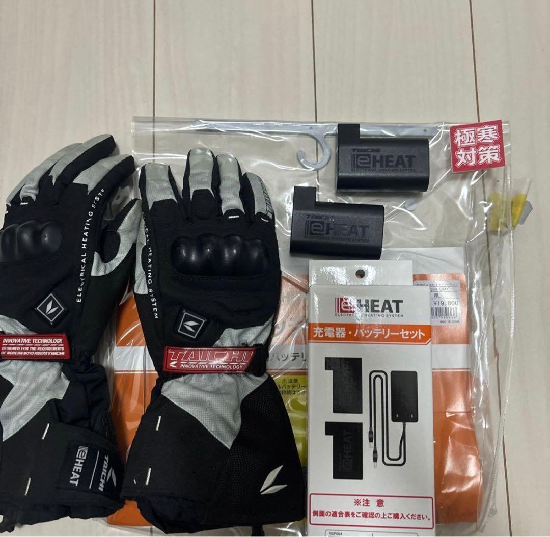 RSTAICHI 電熱グローブ 充電器・バッテリーセット付き(フルセット) タイチ公式通販】RSP064 | e-HEAT 充電器・バッテリーセット | TAICHI