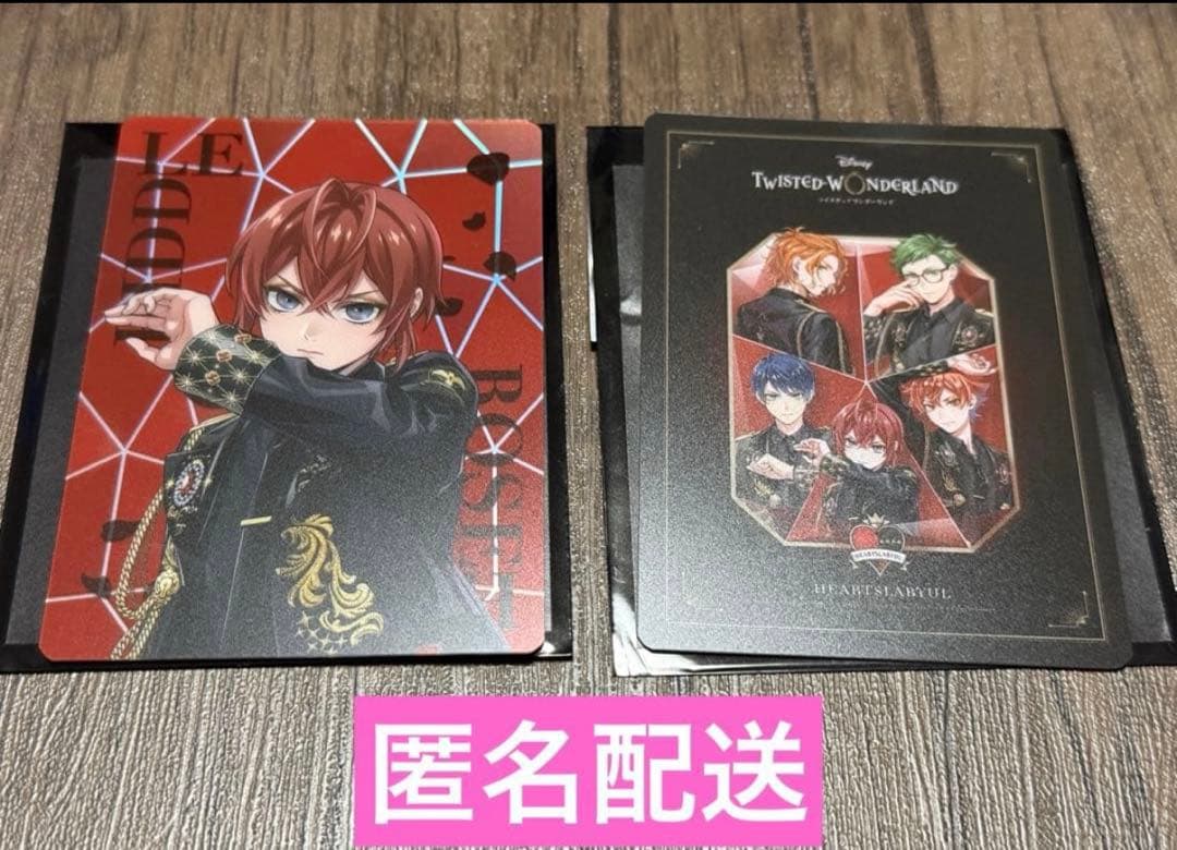 ツイステ ブレイジングジュエル リドル オーロラカード - メルカリ