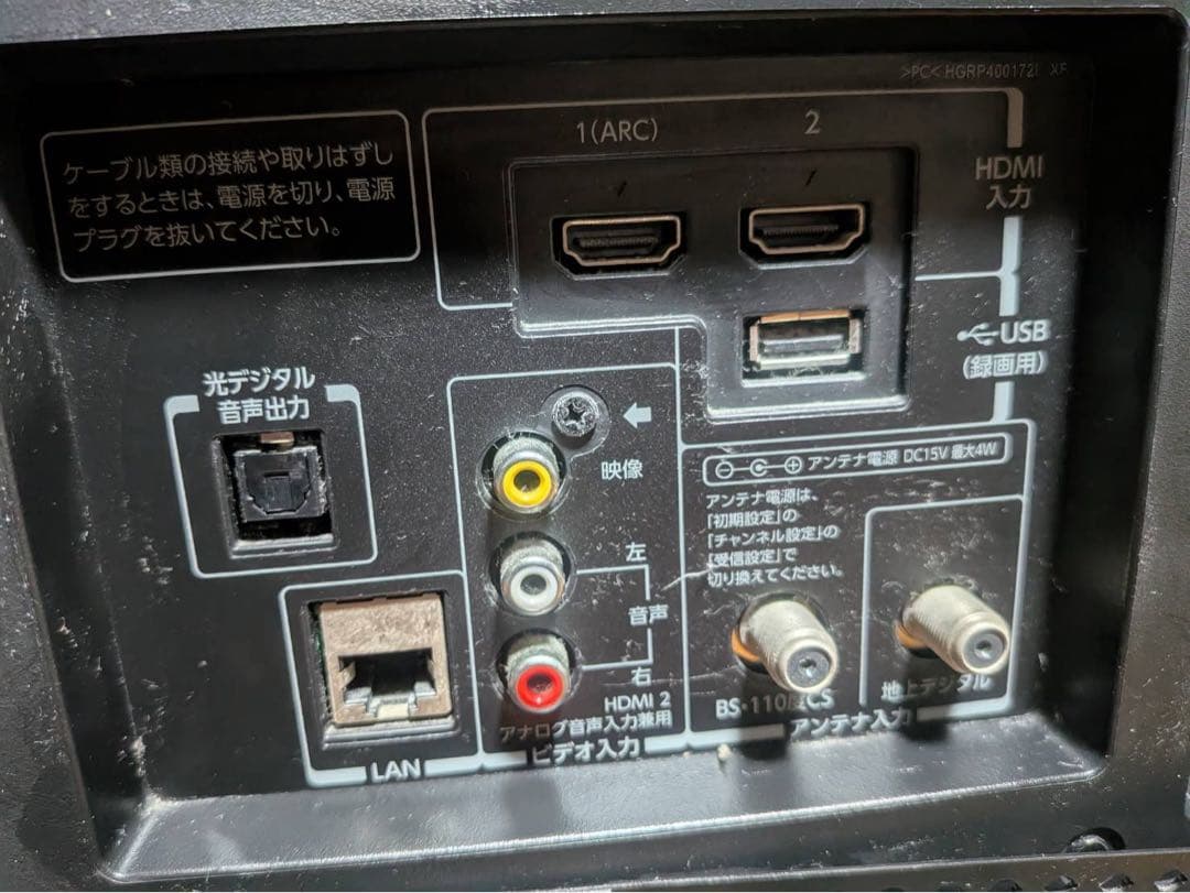 東芝 REGZA 40インチ液晶テレビ 40S10 2016年製 TOSHIBA - メルカリ