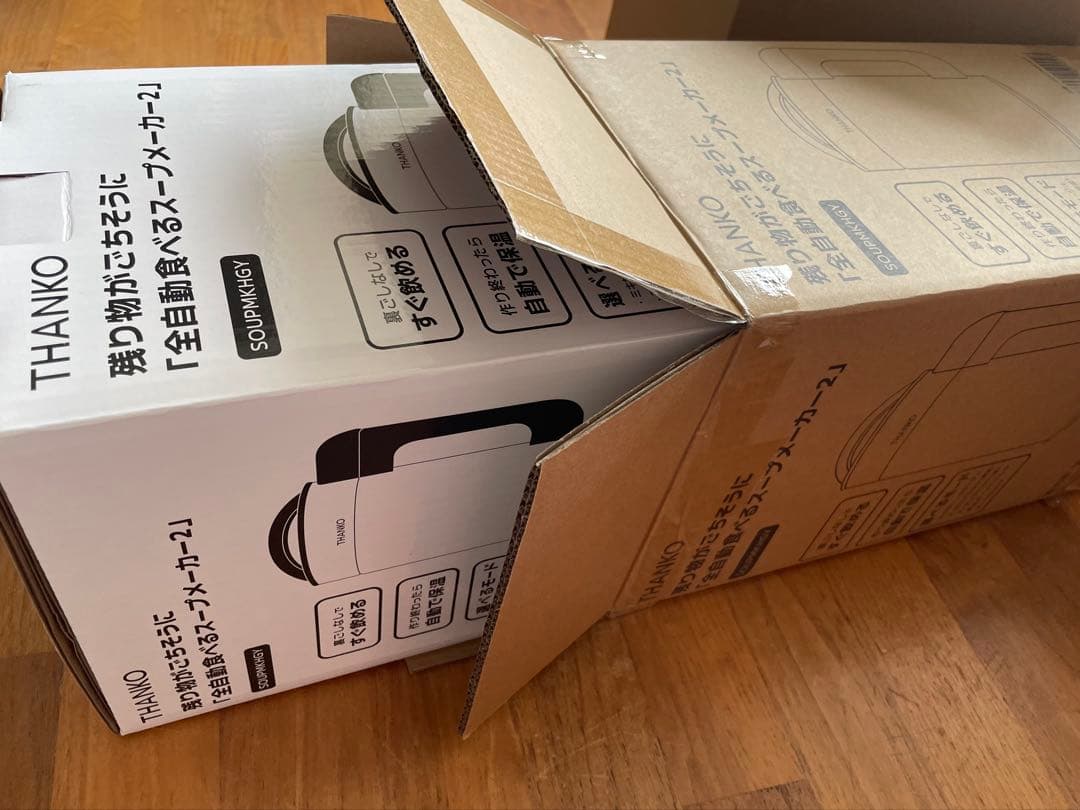 サンコー/THANKO 全自動食べるスープメーカー2、1.5L 4枚刃