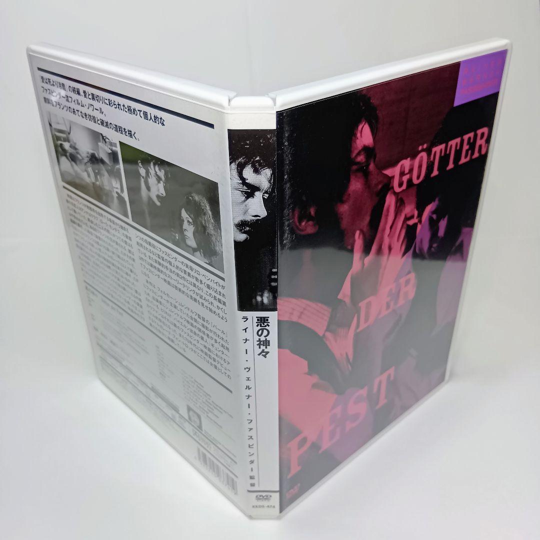 廃盤】ライナー・ヴェルナー・ファスビンダー DVD-BOX 3〈3枚組