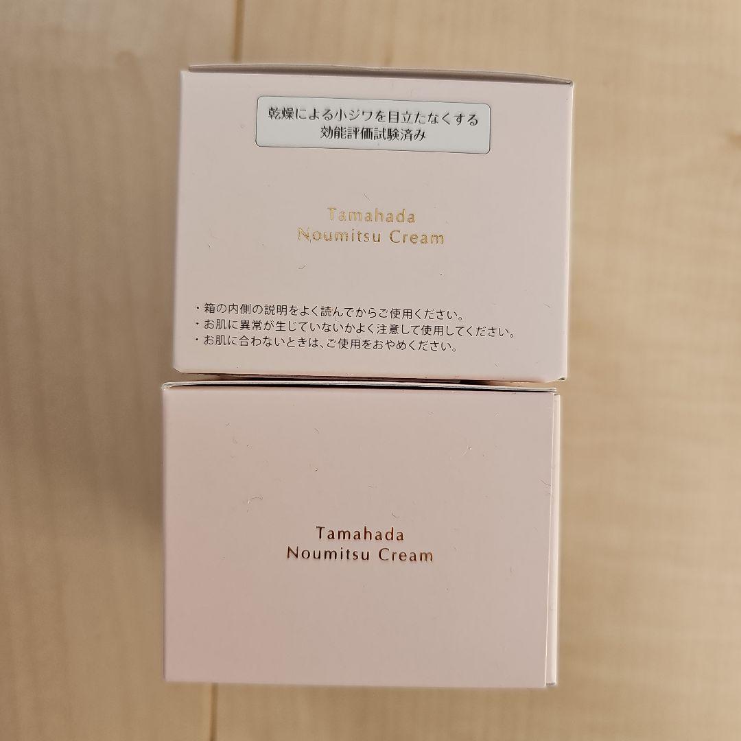 ソニャンド 珠肌のうみつクリーム 30g 2つセット - メルカリ