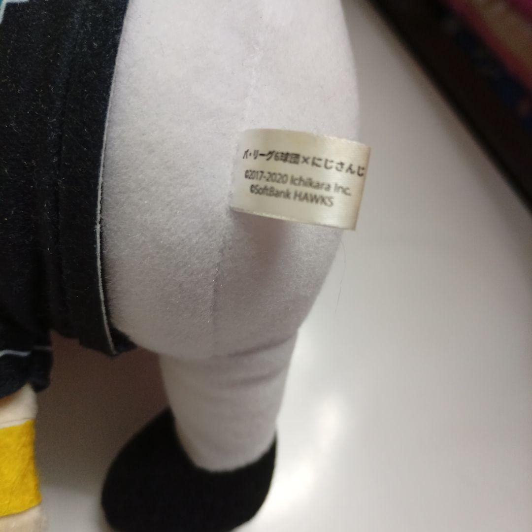 黛灰 ぬいぐるみ パ・リーグ6球団×にじさんじ 22cm - メルカリ